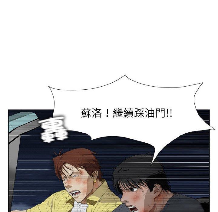 37P - 野狗