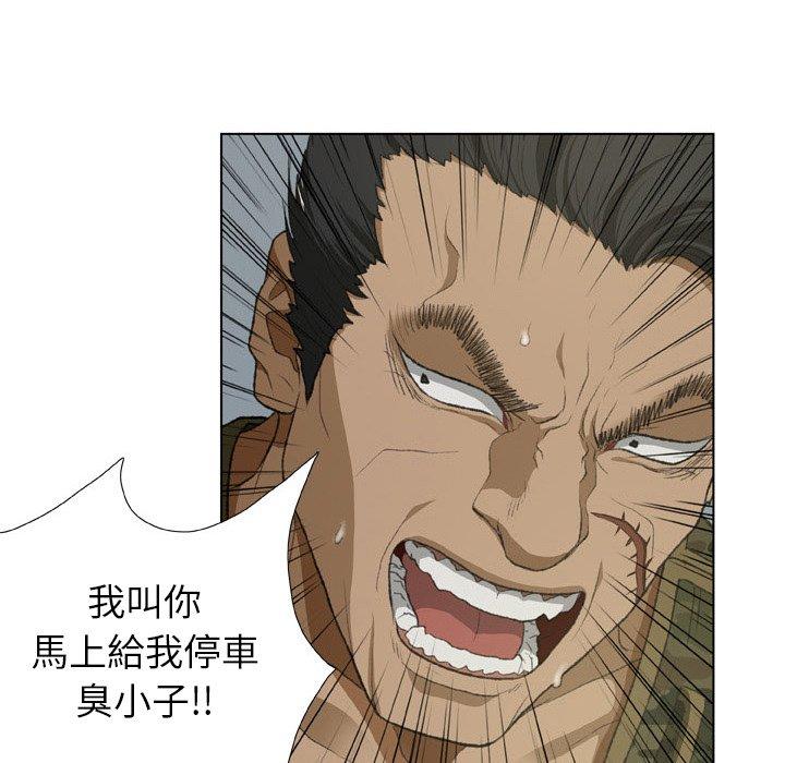 48P - 野狗