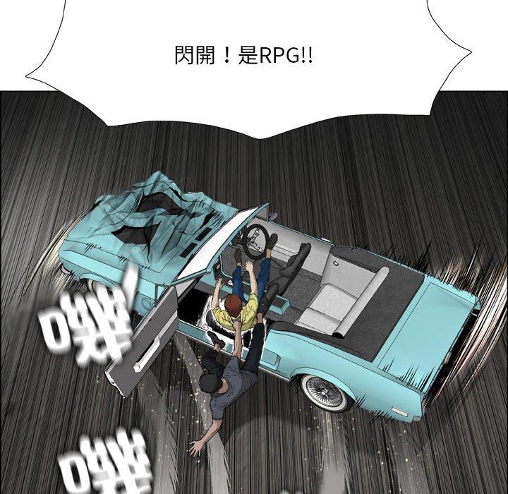 52P - 野狗