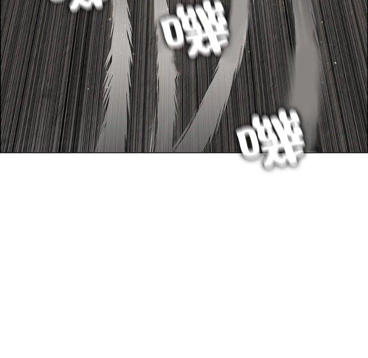 53P - 野狗