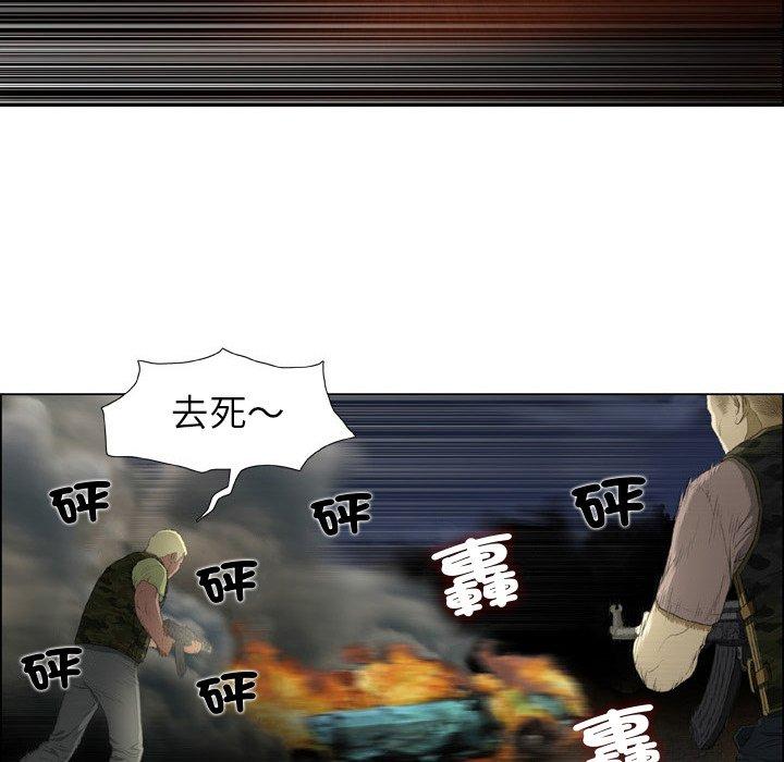 55P - 野狗