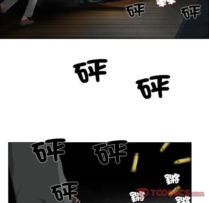 56P - 野狗