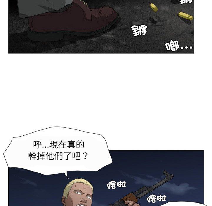57P - 野狗