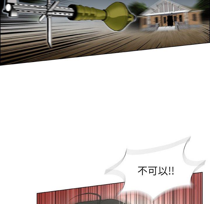5P - 野狗