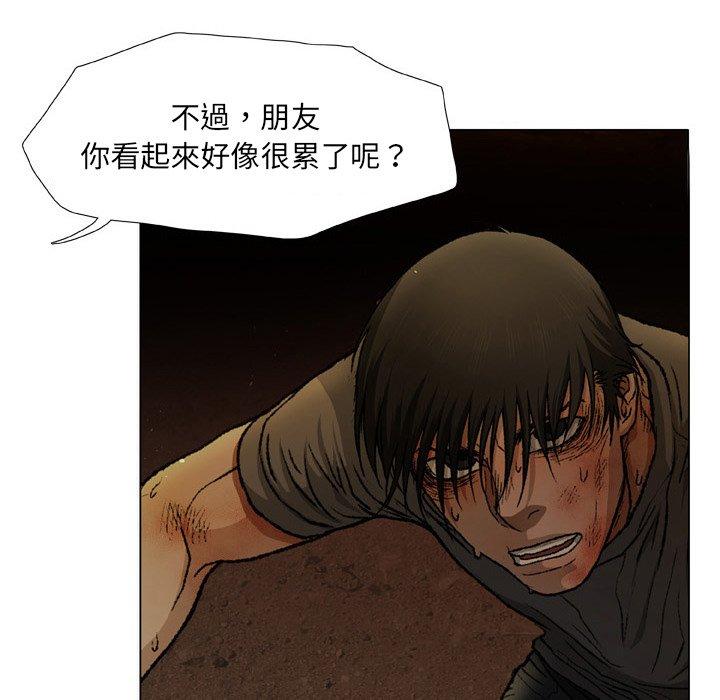 69P - 野狗