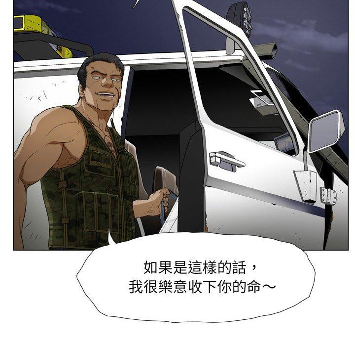 71P - 野狗