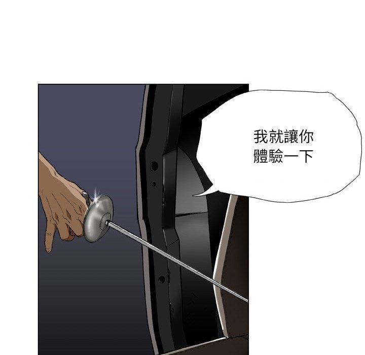 72P - 野狗