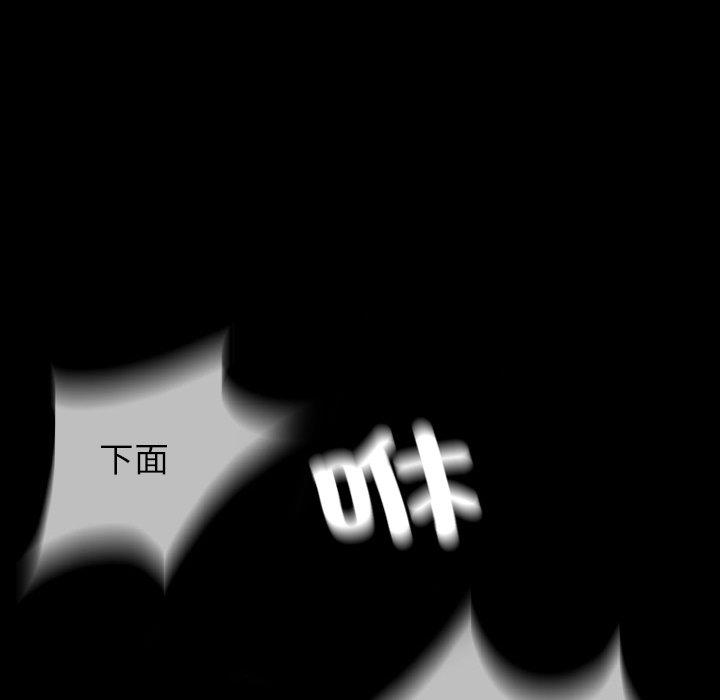 82P - 野狗