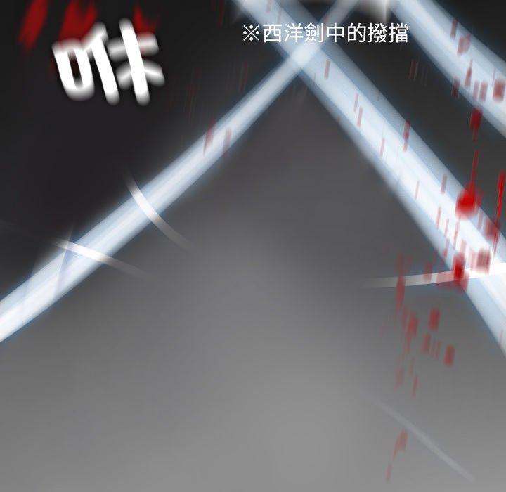 84P - 野狗
