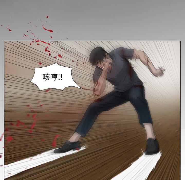 85P - 野狗