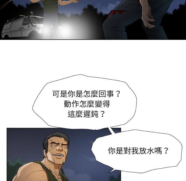 87P - 野狗