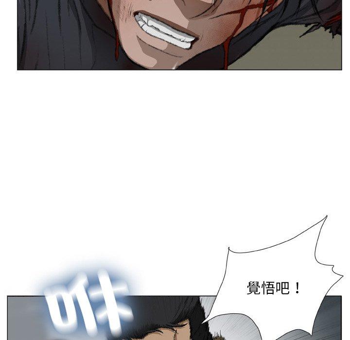91P - 野狗