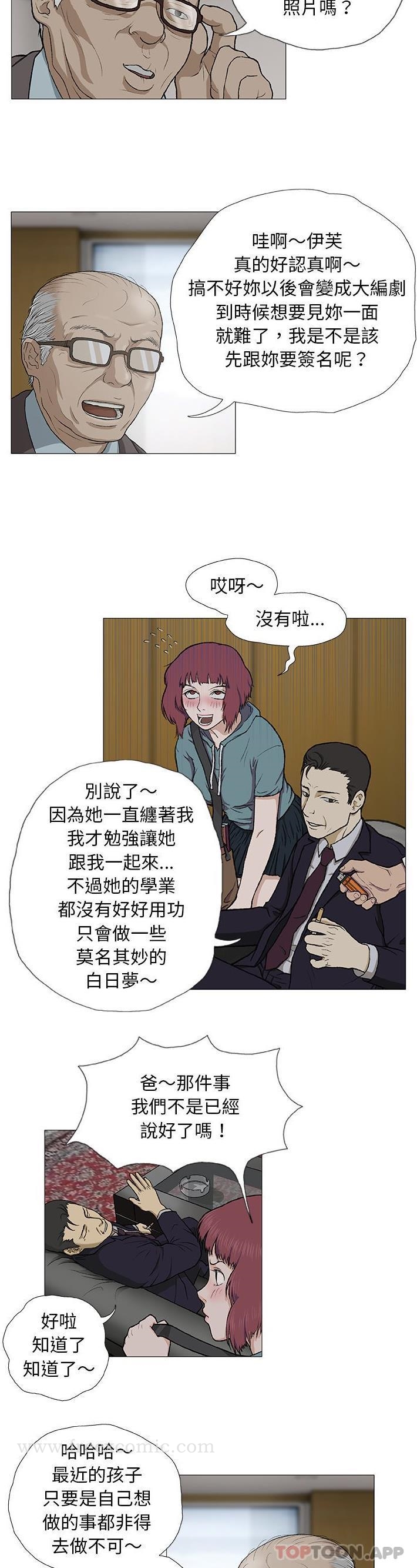 11P - 野狗