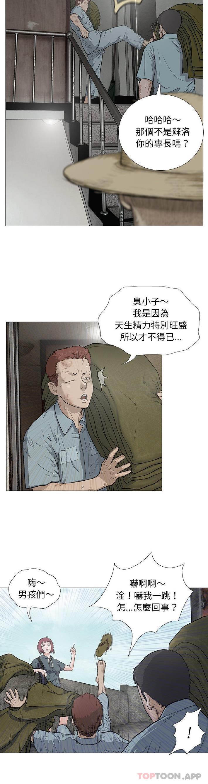 22P - 野狗