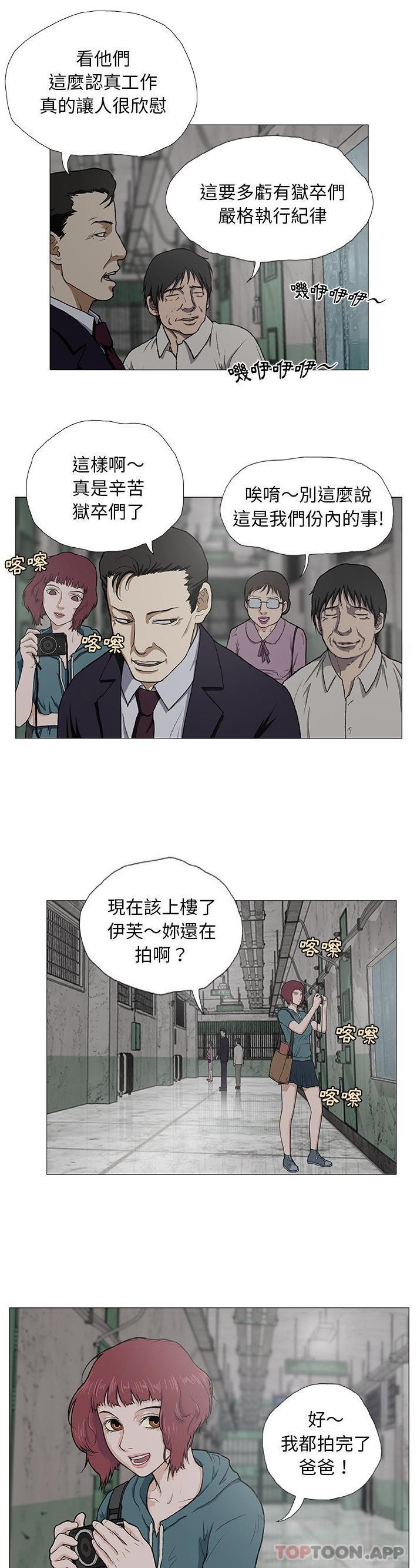 5P - 野狗