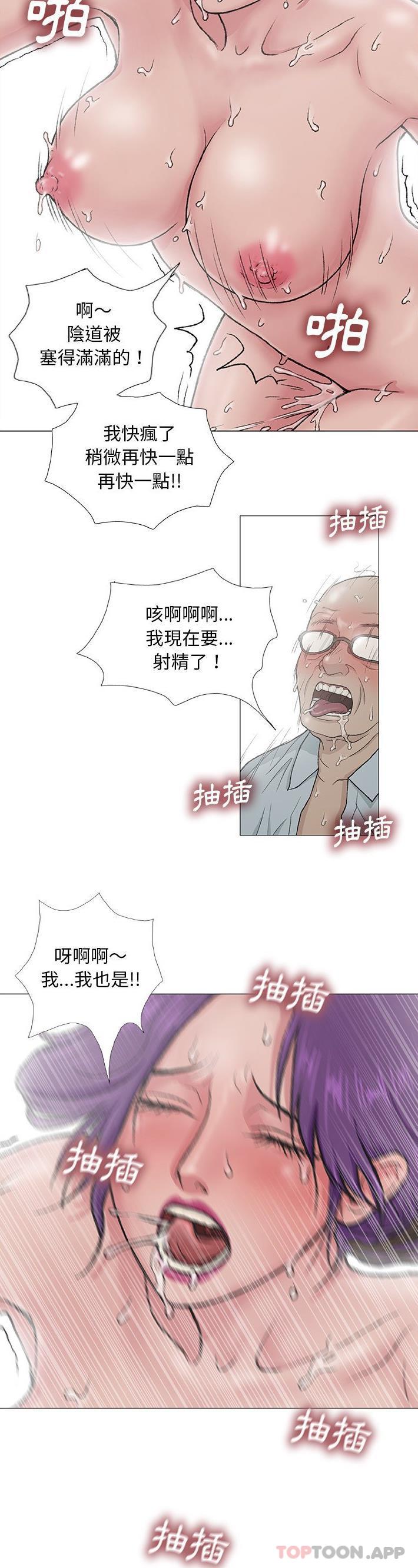 7P - 野狗