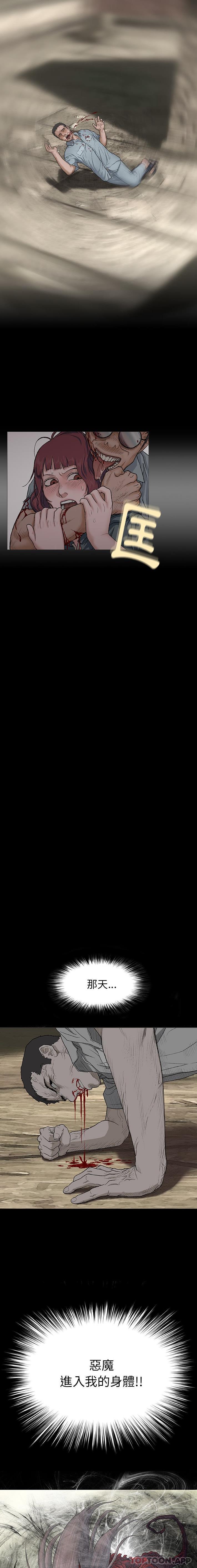 7P - 野狗