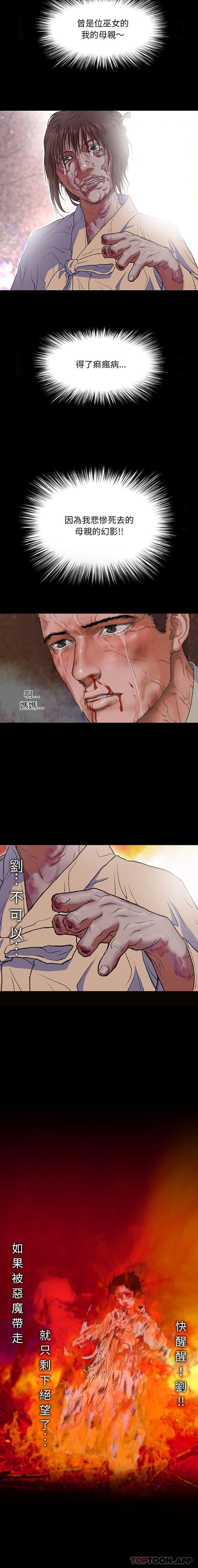 9P - 野狗
