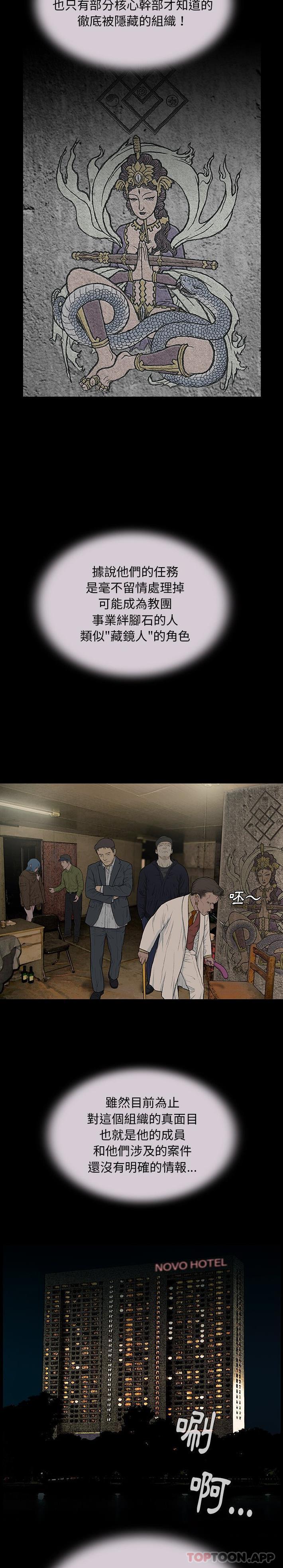 18P - 野狗