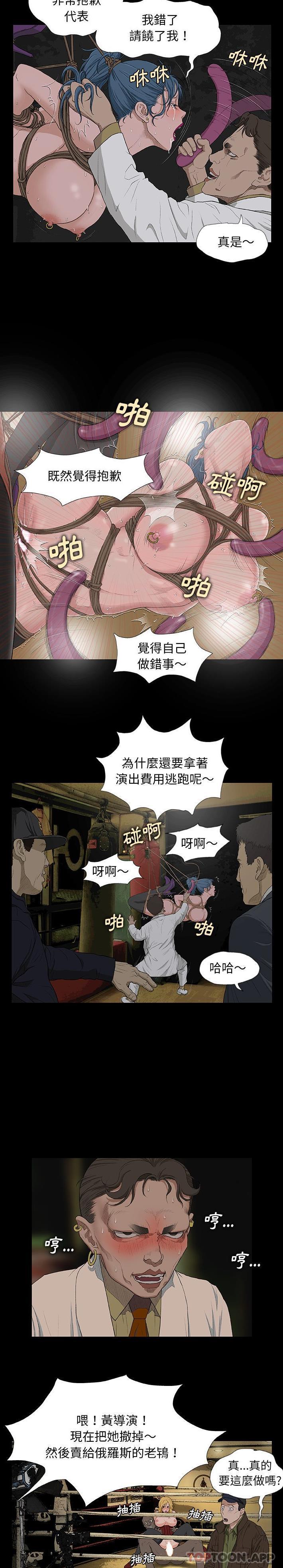 3P - 野狗
