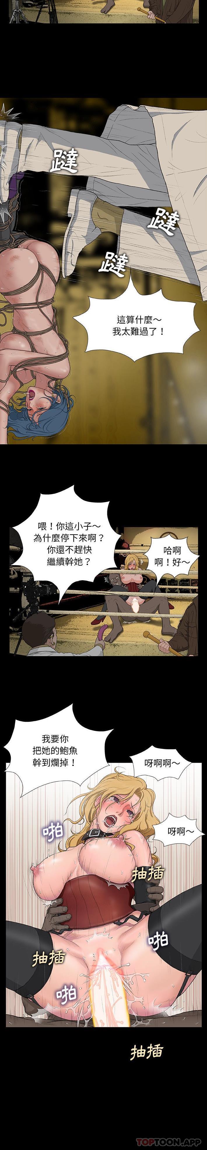 4P - 野狗