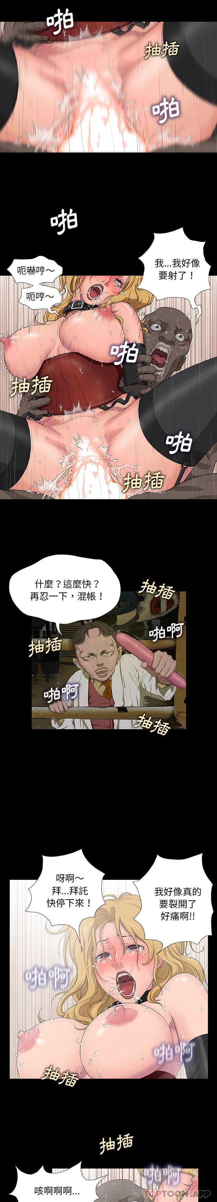5P - 野狗