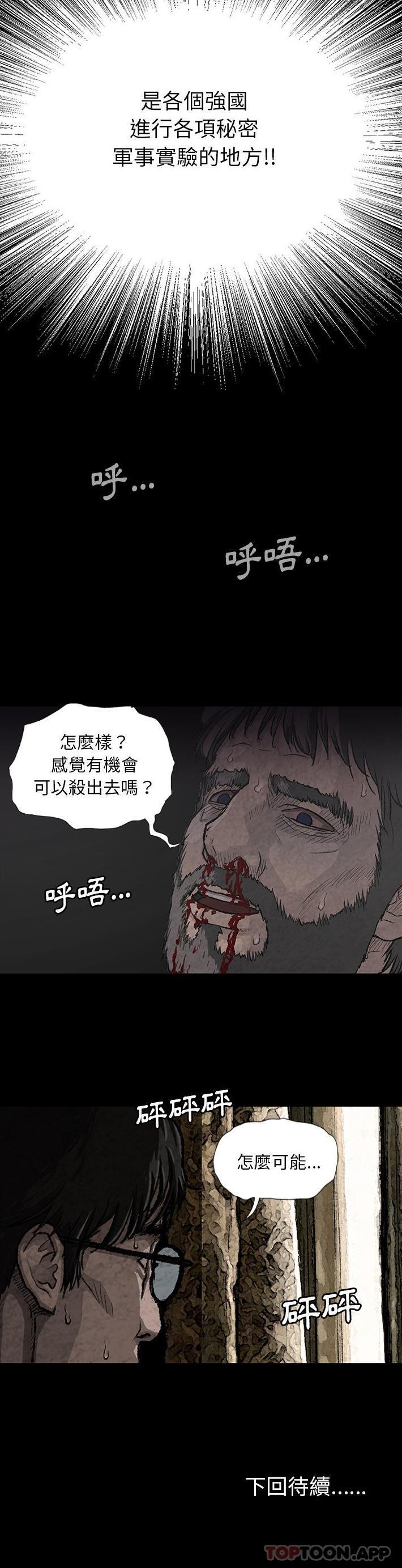 21P - 野狗