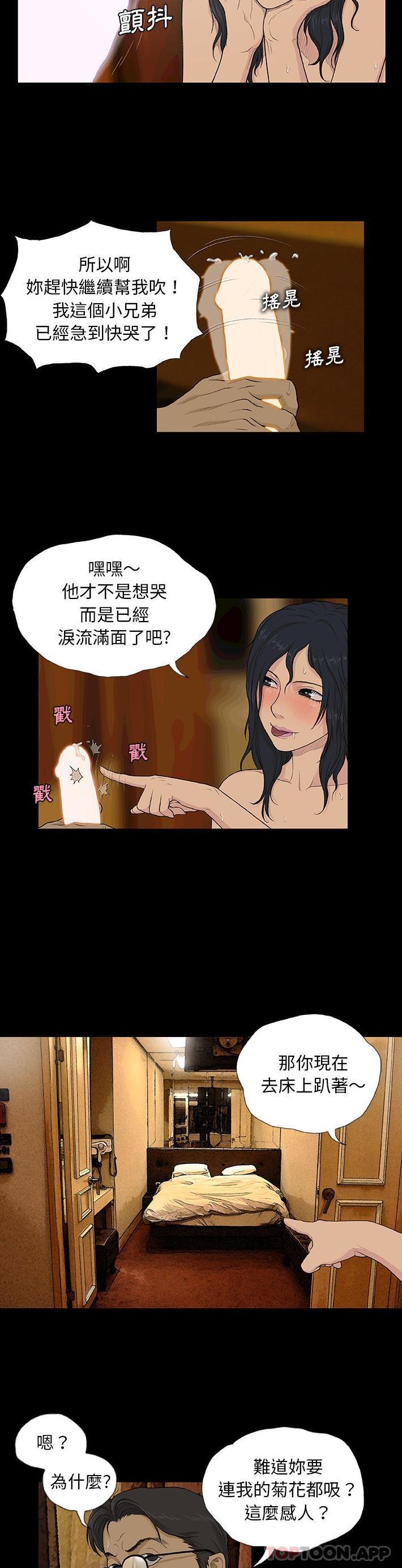 6P - 野狗