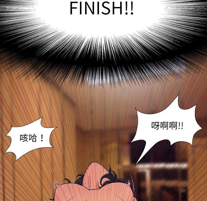 101P - 野狗
