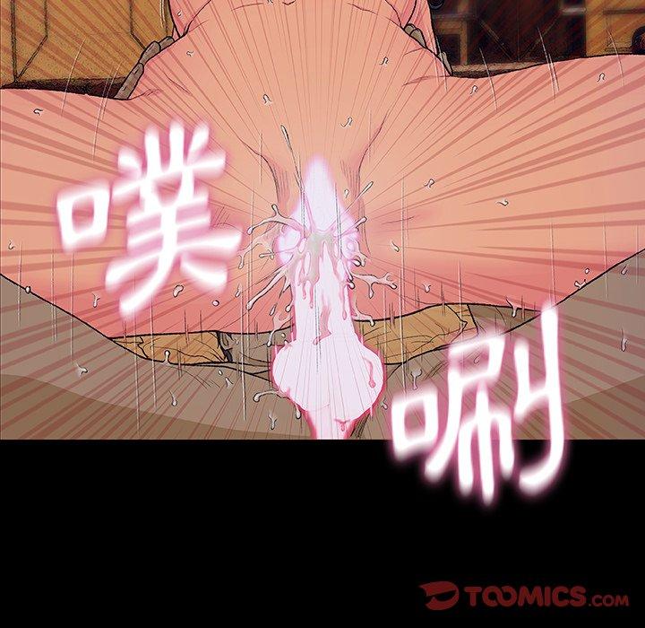 102P - 野狗
