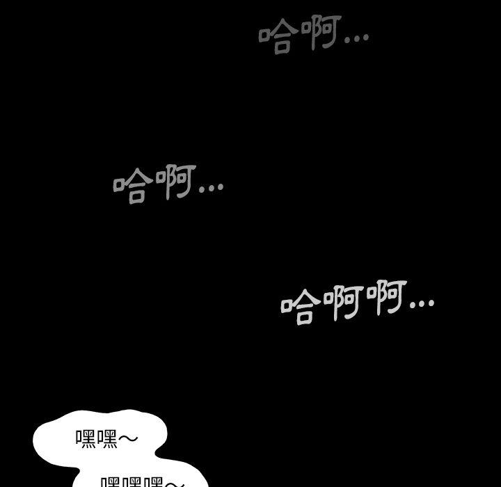103P - 野狗