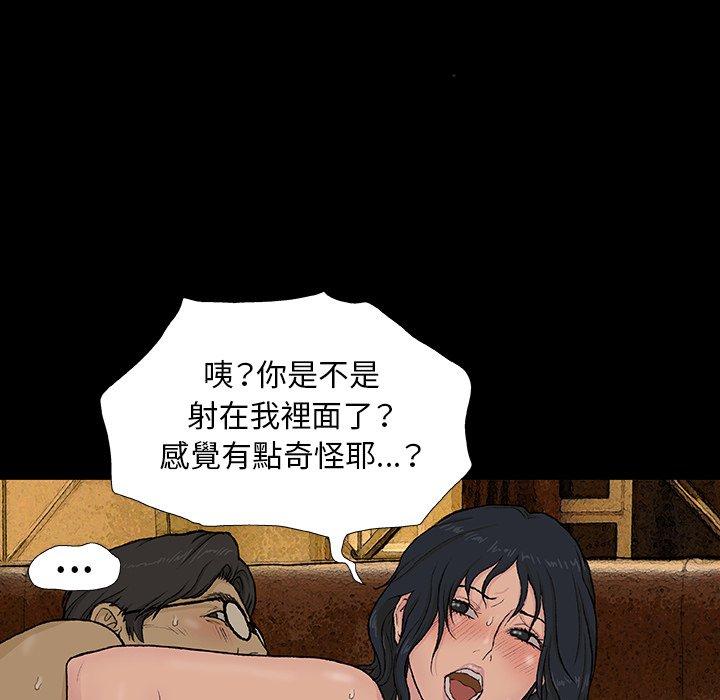 108P - 野狗