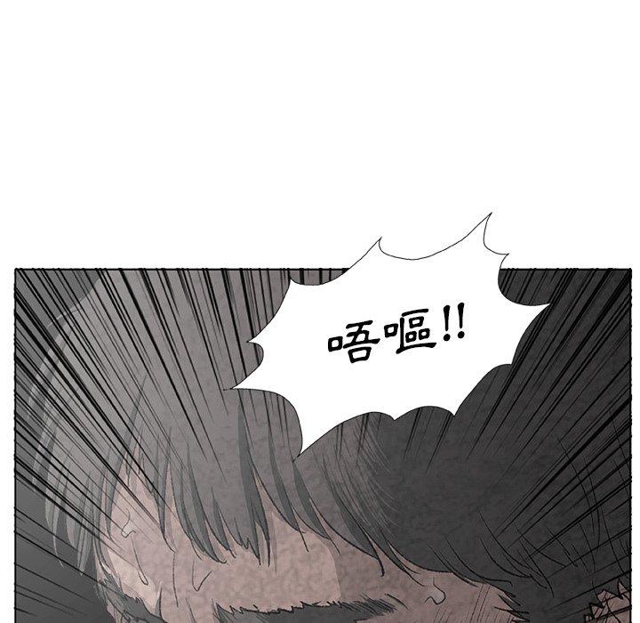 11P - 野狗