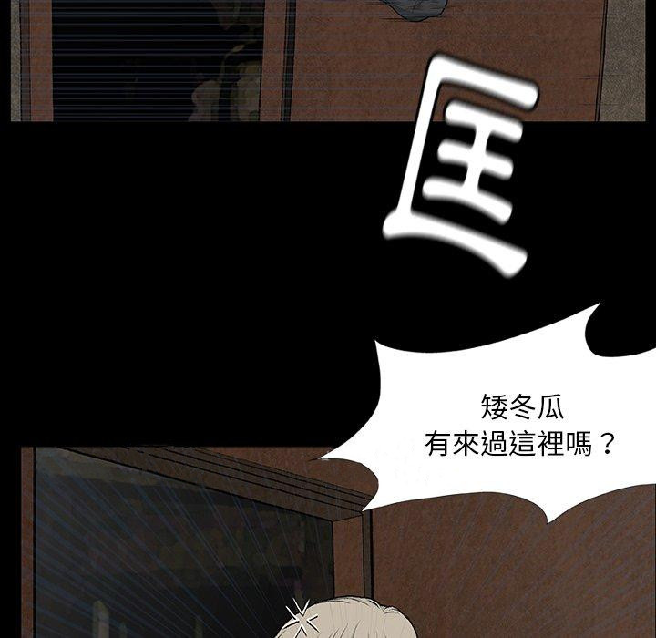 114P - 野狗