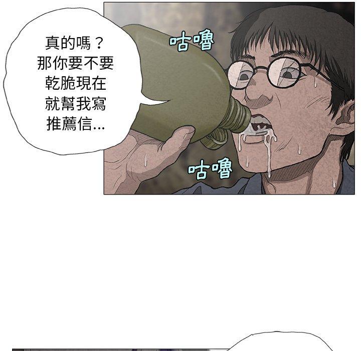 20P - 野狗