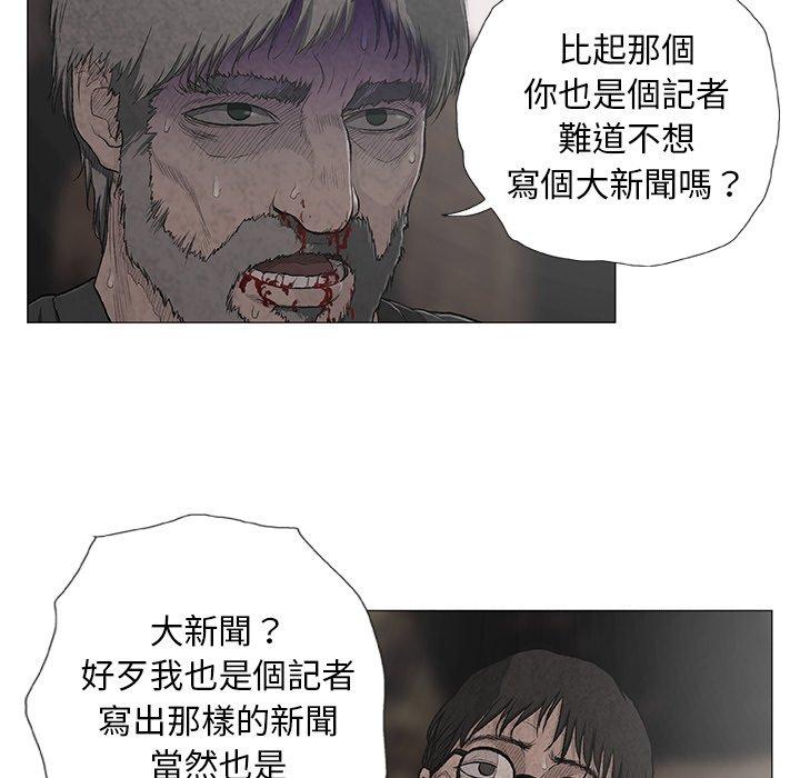 21P - 野狗