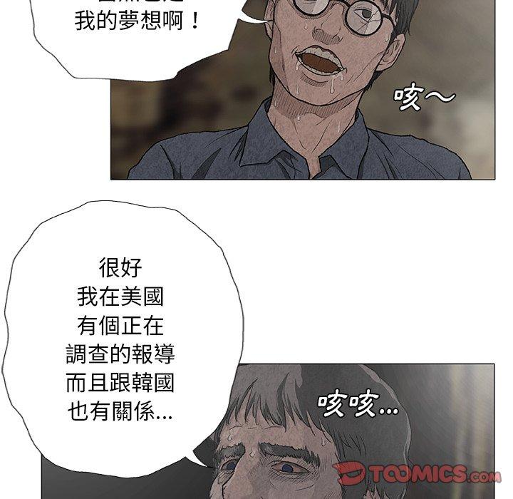 22P - 野狗
