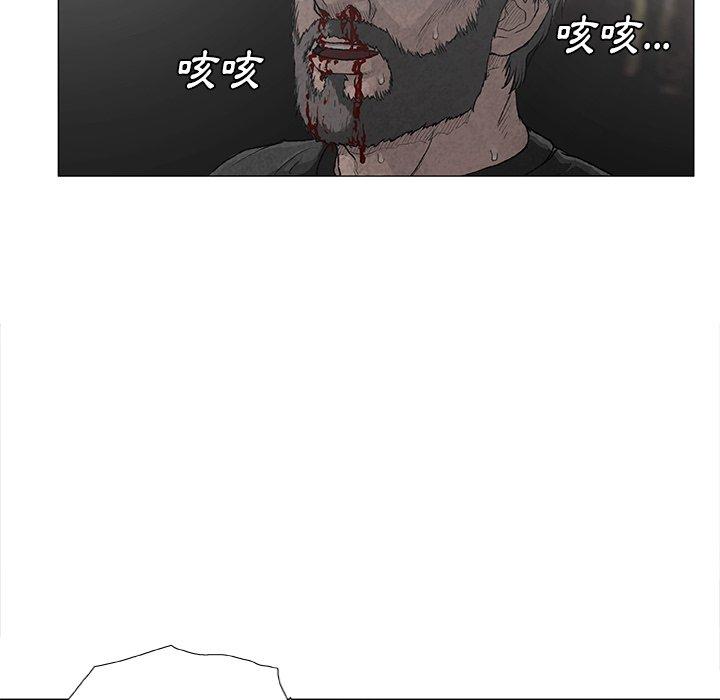 23P - 野狗