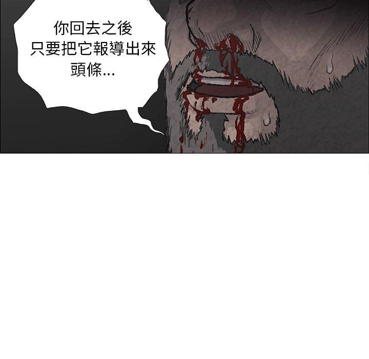 24P - 野狗