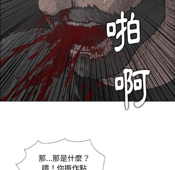 26P - 野狗