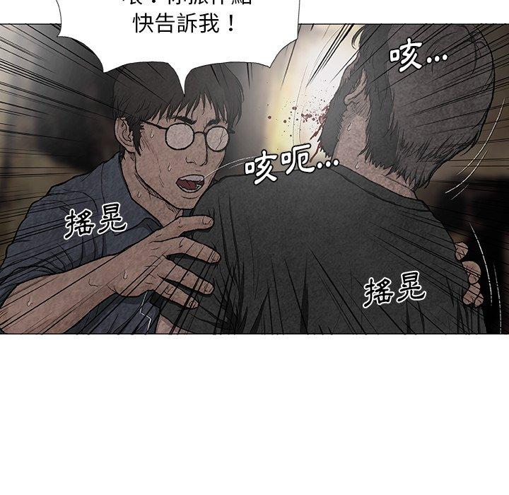 27P - 野狗