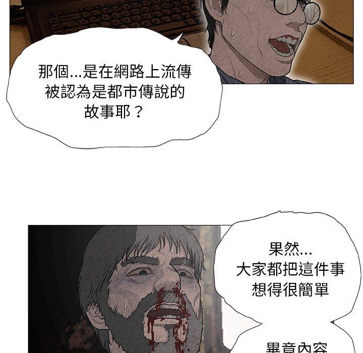 31P - 野狗