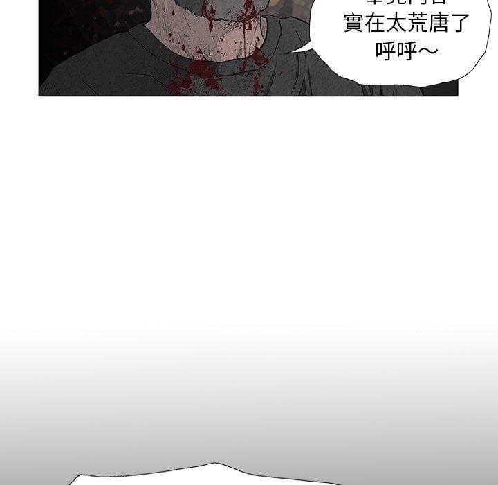32P - 野狗