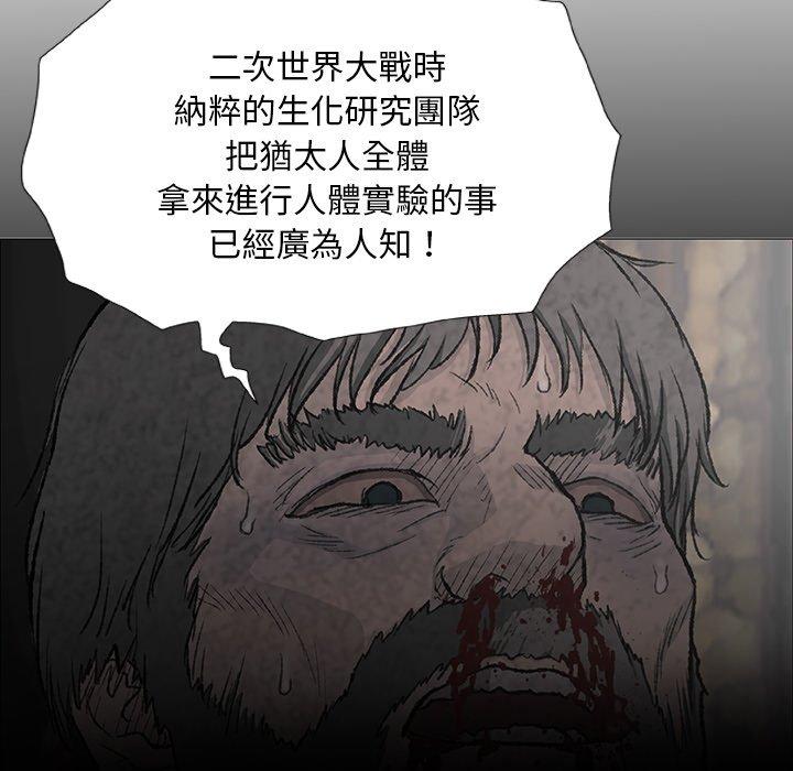 33P - 野狗