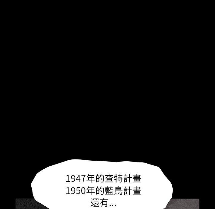 37P - 野狗