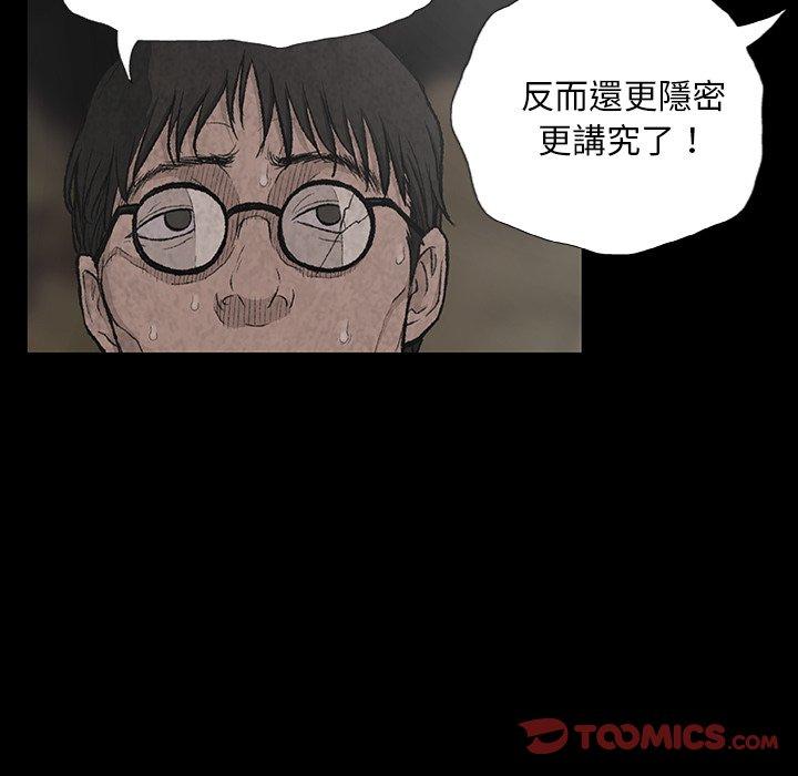 42P - 野狗