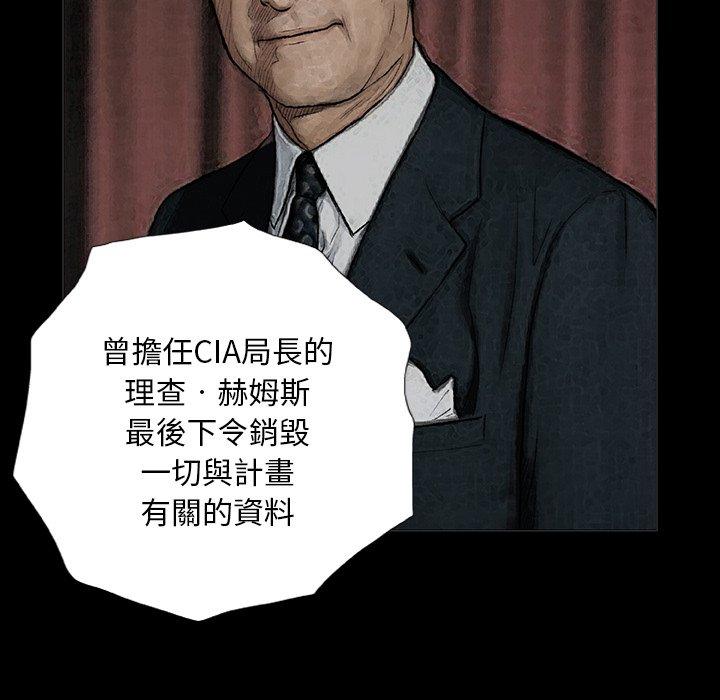 45P - 野狗