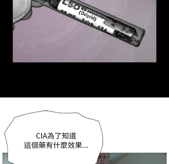 54P - 野狗