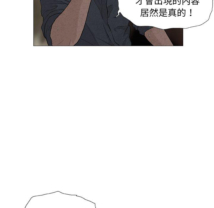 58P - 野狗