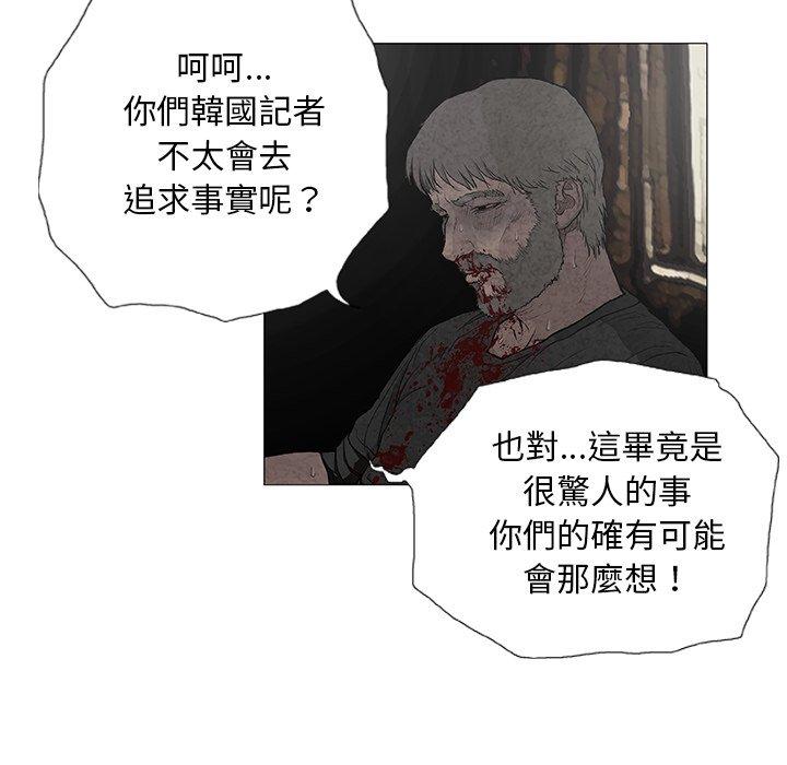 59P - 野狗